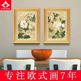 现代餐厅墙两联装饰画欧式家居挂画法式花卉餐桌墙画饭厅墙上壁画