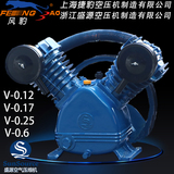 上海风豹V型空压机系列皮带传动空气压缩机气泵头机头维修配件KW