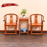 圈椅三件套太师椅皇宫椅仿古实木中式住宅家具沙发椅明清实木围椅