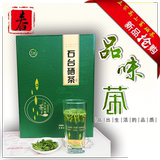 2016年明前春季春茶安徽石台仙寓山高山富硒绿茶 新茶预售