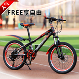 上海捷安特公司监制玖彩凤儿童变速山地自行车21速铝合金学生单车