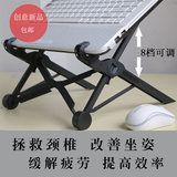 笔记本电脑散热器支架托架可升降增高可折叠便携桌面床上保护颈椎