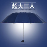 超大号加固三人三折叠简约创意晴雨伞韩国韩版男女英伦绅士台风黑