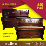 韩国原装进口二手钢琴英昌U121 家用立式钢琴初学者学生用 99成新
