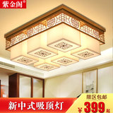 中式客厅灯长方形led仿古铁艺书房卧室现代新中式吸顶灯中式灯具