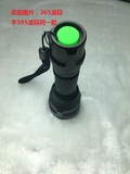 无影胶固化灯 UV胶固化灯 led紫外线固化灯手电筒 绿油固化紫光灯