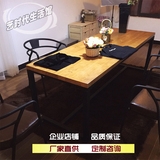 现代会议办公桌 实木学习桌写字台 原木酒吧简约咖啡厅奶茶长桌子