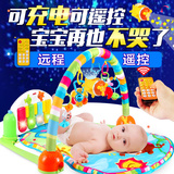 婴儿玩具脚踏钢琴健身架器新生幼儿音乐游戏毯宝宝0-3-6-12个月