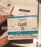 香港代购 Curel珂润润浸保湿滋养乳霜 面霜 高效保湿抗干燥抗 40g