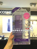 现货香港专柜  黛珂/Cosme Decorte AQ天然植物薄荷紫苏化妆水 30