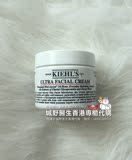 现货美国代购科颜氏 Kiehl's 高效保湿补水面霜50ml 特效高保湿霜