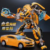 威将正版 汽车人变形玩具金刚4 超大型大黄蜂合金版 机器人模型