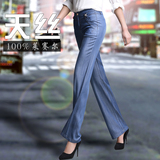 2016夏季新款大码天丝牛仔裤子女式高腰宽松阔腿长裤直筒超薄透气