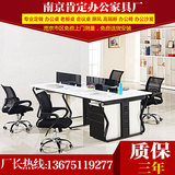 南京办公桌 钢架员工屏风位4人位 简约现代 钢木职员卡座办公家具