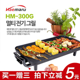 韩国原装进口 Haemaru海马钻技高档电烤盘不粘铁板烧煎盘烤肉烧烤
