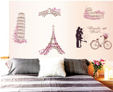 创意粉色墙贴纸情侣建筑装饰品客厅卧室床头温馨宿舍墙画自粘贴画