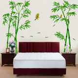 田园超大中国风竹子防水贴贴画卧室客厅墙壁贴纸植物花卉墙贴包邮