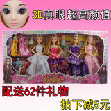 芭比娃娃套装大礼盒3d女孩婚纱裙子新款换衣服甜甜屋新娘公主玩具