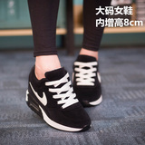 夏季大码女鞋40-43单鞋平底韩版黑白气垫运动鞋41休闲42内增高8cm