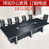 北京办公家具大型加厚会议桌简约现代桌椅办公桌培训桌开会洽谈桌