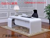 北京办公家具白色烤漆老板桌总裁主管经理桌班台简约时尚办公桌椅