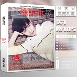 EXO张艺兴二巡写真集专辑 官方典藏集音乐礼盒赠cd明信片礼物袋