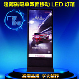 上海亨大工厂直销超薄翻盖磁吸单双面立式落地移动LED灯箱广告牌