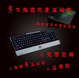 酷蛇xk5荣耀版机械键盘 RGB炫彩 104键全无冲 网吧背光游戏键盘