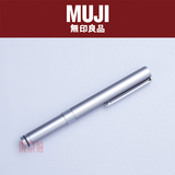 【现货】日本产MUJI无印良品 金属 自动铅笔/签字笔/钢笔 携带用