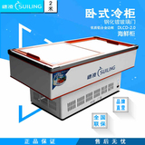 穗凌 DLCD-2.0冰柜冷柜商用台式卧式陈列海鲜柜冷藏保鲜展示柜