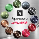 瑞士进口 奈斯派索 Nespresso 雀巢商用 胶囊咖啡 50粒/盒包邮