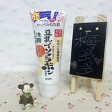 日本SANA莎娜 天然豆乳美肌细滑洗面奶150ml 美白 保湿 控油