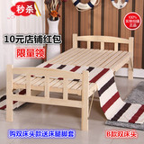 加固实木折叠床单人午休午睡床简易儿童床松木床1.2 1.5米木板床