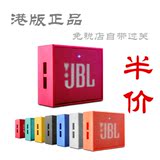 JBL GO音乐金砖蓝牙无线通话音响 户外迷你便携式口袋桌面小音箱