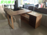 日式白橡木全实木转角书桌矮凳五斗储物柜原木电脑桌可移动家具