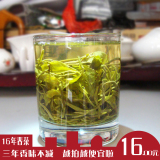 云南思健绿茶2016年新茶散装特级春尖茶叶100克浓香型雀舌包邮