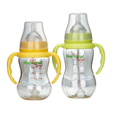 宽口径ppsu奶瓶自动吸管弧形 儿童宝宝婴儿柔软硅胶奶嘴耐摔塑料