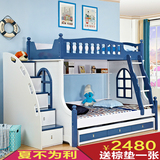 地中海韩式高低床儿童床实木男孩上下铺双层床1.5米子母床组合床