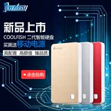 【包顺丰】coolfish智能二代移动硬盘1T/1tb无线硬盘wifi移动存储