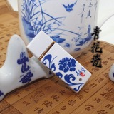 青花瓷16gU盘 中国风陶瓷U盘32g 创意U盘8g 公司礼品个性定制LOGO