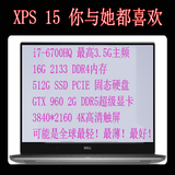 Dell/戴尔 XPS13系列 XPS13-9343-3508 XPS15-9550-1728
