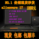 Dell/戴尔 Alienware 15 ALW15E-1728 R2 R3外星人笔记本 17寸