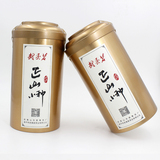 红茶正山小种散装特级桐木关春季送礼武夷山罐装浓香型茶叶礼盒装