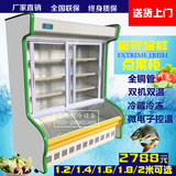 点菜柜商用冷藏冷冻双温冰柜立式冷柜麻辣烫蔬菜水果保鲜柜展示柜