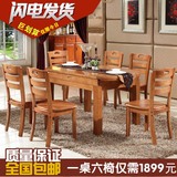 特价全实木橡木餐厅跳台伸缩折叠方桌圆桌两用实木餐桌椅组合饭桌