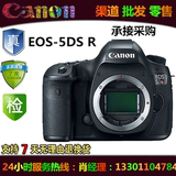 Canon/佳能 5DSR配（大三元）套装 高像素数码单反 正品国行1DX2