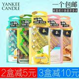 专柜发货YANKEE CANDLE 车用香水香薰芳香夹 活动价格 包邮