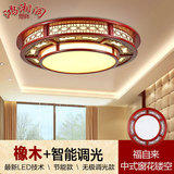 中式吸顶灯 实木客厅灯具圆形LED亚克力木艺餐厅卧室复古大厅灯饰