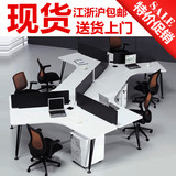办公家具办公桌3人4人6人位简约现代组合员工位卡座职员办公桌椅