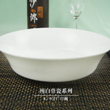 热销正品纯白无铅骨瓷6寸面碗反口碗泡面碗骨质瓷陶瓷大瓷碗